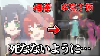 【AI×歌実況】改造され戦場に送られる相棒を“歌で実況してみた”｜がんばれ相棒