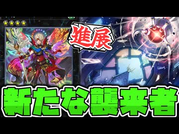 【遊戯王】 新たな可能性を感じるテーマ襲来！普通にエクシーズしてよ！ 『終獄龍機XII－ドラストリウス』 【ゆっくり解説】