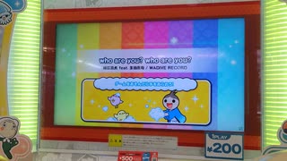 【太鼓の達人ニジイロver】who are you?who are you?