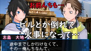 デビルサバイバー2BR【202】ダイチの報告