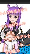▶朝活◀ みんなの夢を救済するケモお姉さんのVtuberモデルを作っていきながらおはようございます Pt.37