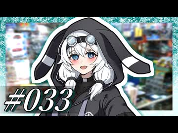 「お姉さんがちょっといいもの見せてあげる」【VOICeVI劇場】