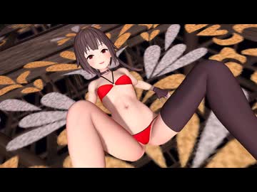 【MMD】めぐみ○/ダイナミック腰振りダンスモーション【紳士向け】