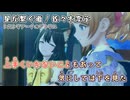 【レスレリニコカラ】星が繋ぐ道 オフボーカル レスレリアーナのアトリエ