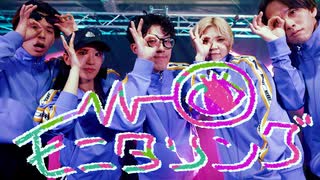【踊ってみた】ECO*27 / モニタリング feat. 初音ミク【1hour dance Session】【オリジナル振付】