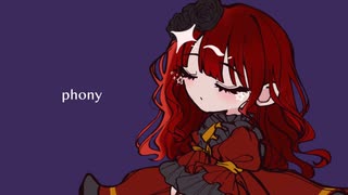 【切実に】フォニイ /ツミキ【歌ってみた】ver.もえもえ
