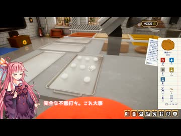 茜お姉ちゃんがパン屋のバイトをする話　最終日