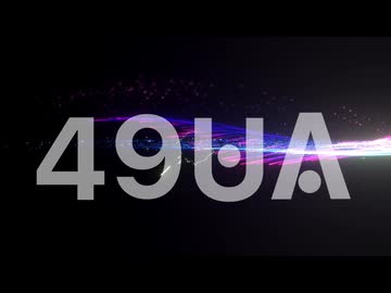 49UA / Stellar Loop 【オリジナル曲】