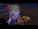 【ドラクエ１０】今更ゆかりねっとで実況でプレイしてみたPart293
