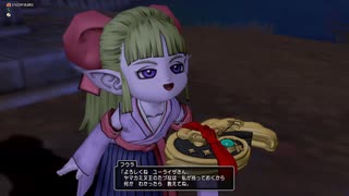 【ドラクエ１０】今更ゆかりねっとで実況でプレイしてみたPart293