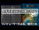 やっぱり面白いサバイバル【マリオカートワールド】