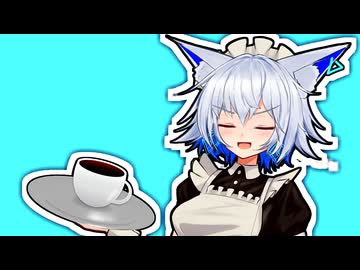 「ご主人様、コーヒーをお淹れしました」【VOICeVI劇場】