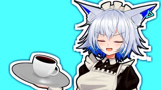 「ご主人様、コーヒーをお淹れしました」【VOICeVI劇場】