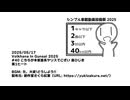 【つくよみちゃん車載】心の声だだ漏らしてみた【シンプル車載動画投稿祭】