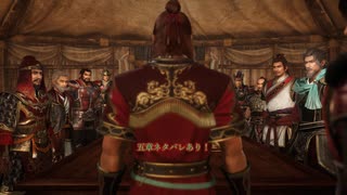 【ゆっくり実況】真・三國無双ORIGINS【57・五章&二週目ネタバレあり】