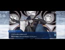 【FGO】（インドラの試験）〘雪の中の宝物〙6