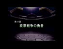 2025/7/8　Eカセ民のぶらり旅