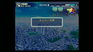 アケマス　やよいと春香さん　４７週目