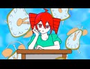 クロックライフ/重音テト SV