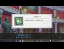 ◉ロジック御剣の逆転検事２part21◉