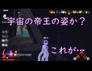 【DBTB】徒然なるままに レイダー奮闘日記 part25