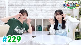 【高画質・完全版】DayRe:のRe:Re:Re:Re:Re:カーニバル!! 第10回【通算229回】
