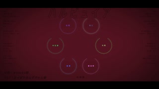 【人力RKRN】ﾉ❘|ﾉﾚ|ﾋ°|ュ|亻|ア【六年生】