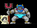 電鉄じゃない桃太郎伝説2を初見実況プレイ #4-3