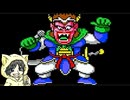 電鉄じゃない桃太郎伝説2を初見実況プレイ #5-2