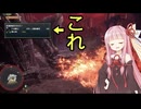 マスターランク装備でガチガチに固めれば最初の武器でもミラボレアス倒せるでしょ！
