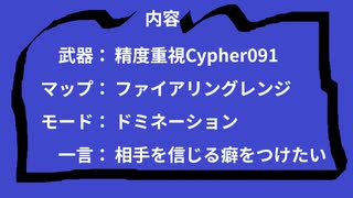 【実況】脳内垂れ流しおっさんのCOD:BO6 その22