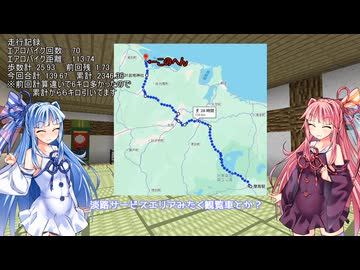 【VCB】琴葉バーチャルキャノンボール2025　2025年を迎える準備編