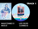 maimaiマラソン　TRACK 1(三日月ステップ2023)