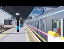 尾羽急電鉄安越駅 7000系快速急行金田新都心行き通過(2025.7.8)