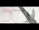 RE:I AM【歌ってみた】