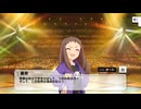 【デレステ】小関麗奈　楽曲追加コミュ【青春のWanna!】