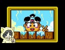電鉄じゃない桃太郎伝説2を初見実況プレイ #6-2