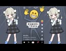 【寺島。】お返事まだカナ？おじさん構文！【歌ってみた】