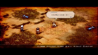 【絡み合う思惑達】トライアングルストラテジー part61