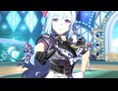 【ウマ娘】ライブ（メジロアルダン）STARTING FORCE
