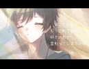 残り香~ unforgettable memories~／初音ミク