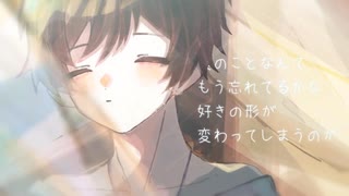 残り香~ unforgettable memories~／初音ミク