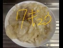 国産　黒毛和牛　塩ダレ　キャベツ　フライパン