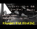 【クラシック】ゴダールの「シーソー」を弾いてみた【ピアノ】