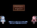 英雄伝説Ⅳ　朱紅い雫　低レベル攻略　Part13
