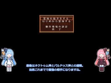 英雄伝説Ⅳ　朱紅い雫　低レベル攻略　Part13