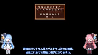 英雄伝説Ⅳ　朱紅い雫　低レベル攻略　Part13