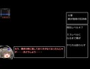 【RTA】シャイニングレゾナンスリフレイン Part5　RT:7:12:19　IGT:6:53:59