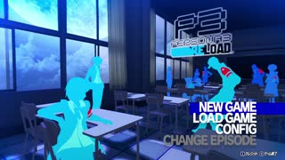 【P3R】ペルソナ３が帰ってきたぁ！！！！！