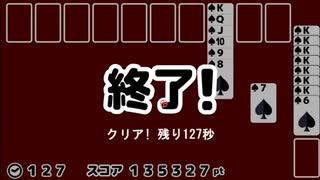 【マウスプレイ】スパイダー 127秒残し [ニコ生ゲーム]